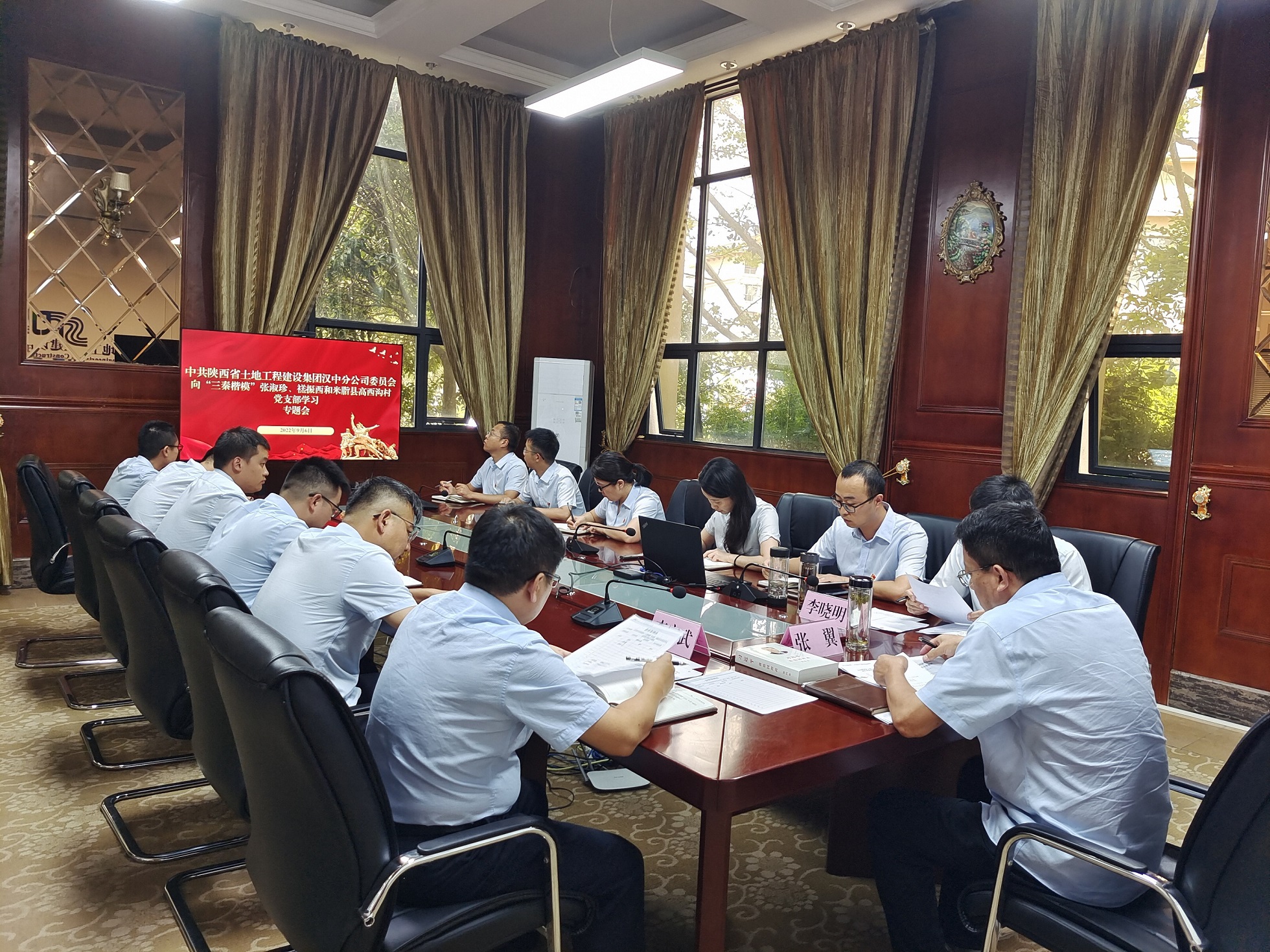 20220906漢中分公司黨委組織開展向“三秦楷模”學(xué)習(xí)專題會(huì)活動(dòng)-新聞稿選圖2.jpg